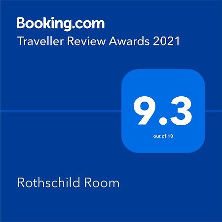 Rothschild Room Petach Tikva Zewnętrze zdjęcie