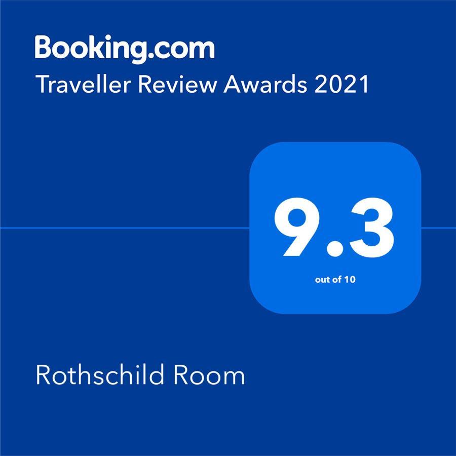 Rothschild Room Petach Tikva Zewnętrze zdjęcie